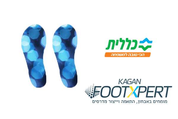 מדרסים אורטופדיים כללית