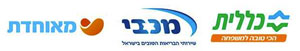 מדרסים קופות חולים